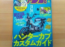 Moto champ preservation d'occasion  Expédié en Belgium
