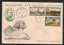 Egypt 1971 airmail d'occasion  Expédié en Belgium