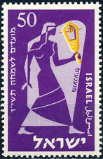 Israel mi136 mnh for sale  Conroe