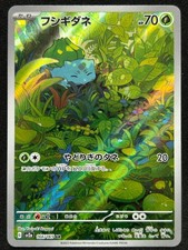 Bulbasaur 166 165 d'occasion  Paris XII