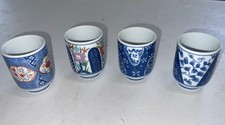 set cups vintage 4 sake for sale  Bernville