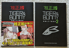 Artbook tiger bunny d'occasion  Nice-