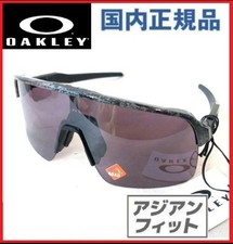 ÓCULOS DE SOL PRIZM OAKLEY SUTRO BEISEBOL PESCA BICICLETA DE ESTRADA PRETO M-7CD4 comprar usado  Enviando para Brazil