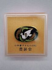 Bidome riginal japanischer gebraucht kaufen  Haltern am See