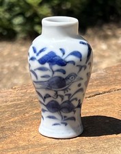 Chinese porcelain vase for sale  USA