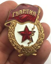 Insigne militaire russe d'occasion  Orleans-