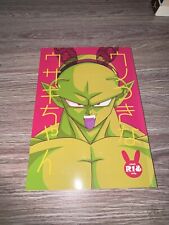 Dragon ball doujinshi for sale  Apopka