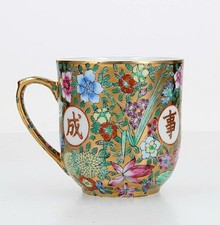 Chinese gold floral for sale Chinese gold floral for sale  GRANTHAM