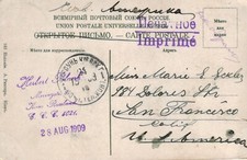 Cartolina russia 1909 usato  Spedire a Italy