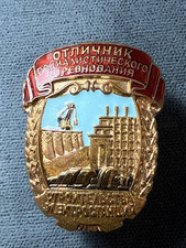 Ussr excellent socialist for sale  Brooklyn