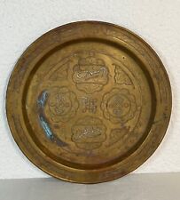 Ancien xxème plat d'occasion  Cluny