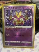 Alakazam 005 044 for sale  Ypsilanti