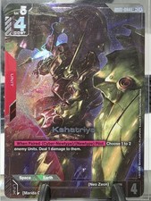 Kshatriya gd01 044 for sale  LONDON