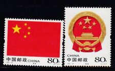 Conjunto de bandeira e brasão de armas da República Popular da China, sem marca de charneira comprar usado  Enviando para Brazil
