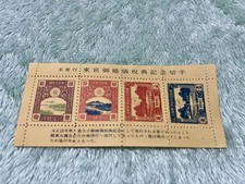 Set used stamps d'occasion  Expédié en Belgium