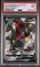 2020 pokemon japanese usato  Torino