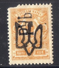 Russie ukraine timbre d'occasion  Aix-en-Provence-