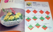 Origami prático - Livro dobrável de papel japonês do Japão #0447 comprar usado  Enviando para Brazil