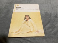 Álbum solo de piano Okamura Takako'S comprar usado  Enviando para Brazil