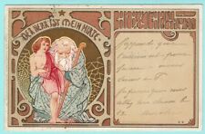 1899 litho künstlerkarte gebraucht kaufen  Lahntal