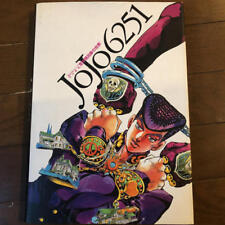 Artbook jojo 6251 d'occasion  Expédié en France