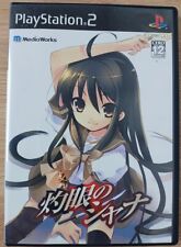 Dengeki shakugan shana gebraucht kaufen  Celle