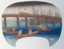 Hiroshige fan japanese for sale  OSWESTRY
