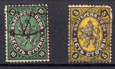 Bulgarie timbres anciens d'occasion  Aix-en-Provence-