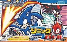 SONIC BATTLE Gameboy Advance Nintendo a comprar usado  Enviando para Brazil