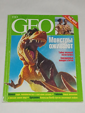 1999 geo magazine d'occasion  Expédié en Belgium