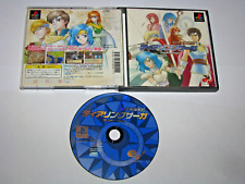 Tear Ring Saga (sem manual) Playstation PS1 Japão importação Vendedor dos EUA, usado comprar usado  Enviando para Brazil