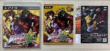 JoJo's Bizarre Adventure All Star Battle - Sony PS3 Playstation 3 - Japan Vgood! comprar usado  Enviando para Brazil