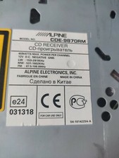 Alpine cde 9870rm usato  Bassano del Grappa