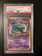 Corocoro shining mew for sale  COCKERMOUTH