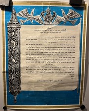 Documento lettera ebraica usato  Spedire a Italy
