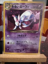 Espeon psiana holo gebraucht kaufen  Dortmund