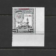 Qatar 1966 new for sale  Appleton