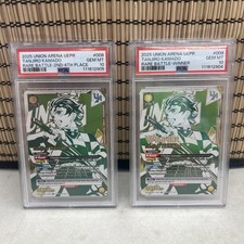 2025 PSA 10 Tanjiro Kamado 008 batalha rara 2º -4º lugar e vencedor Union Arena comprar usado  Enviando para Brazil