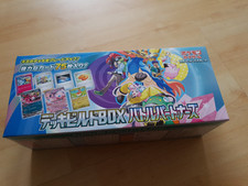 Pokemon battle partners gebraucht kaufen  München
