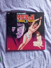 étoile david hentai d'occasion  Senonches