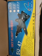 Lan iang sky for sale  POOLE