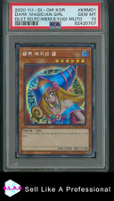 yu gi oh pc gebraucht kaufen yu gi oh pc gebraucht kaufen Solingen