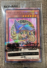 Dunkles magiermädchen yugioh gebraucht kaufen  Bergholz-Rehbrücke