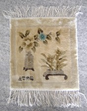 Vtg chinese oriental for sale  Vinton