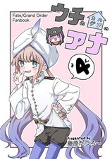 Fate/Grand Order FGO Twitter Compilation Book #4 by T Katsuro, B5, New, comprar usado  Enviando para Brazil