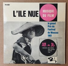 Tours île nue. d'occasion  France