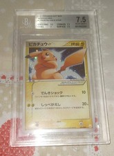 Pikachu goldstar usato  Torre Annunziata