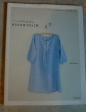 Livre couture japonais d'occasion  Mehun-sur-Yèvre