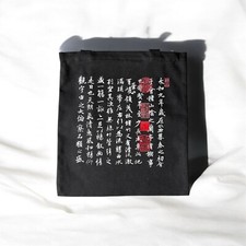 Sac japonais élégant d'occasion  Colomiers