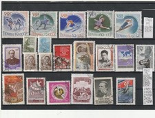 Sowjetunion russland 1960 gebraucht kaufen  Leverkusen